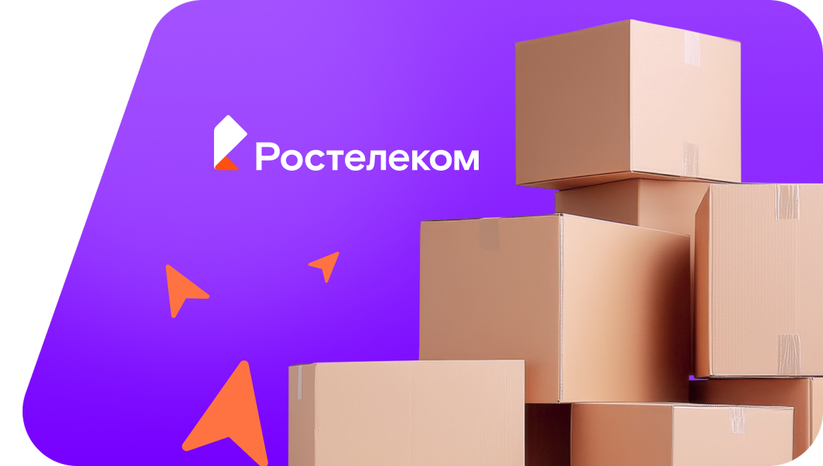 Переезд в новую квартирув аул Бас-Агаш